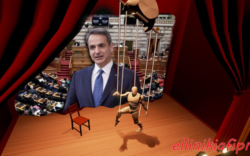 Οι εκλογές και η Νέα Τάξη Πραγμάτων. Πως δρουν οι νεοταξίτες πριν και μετά τις εκλογές…