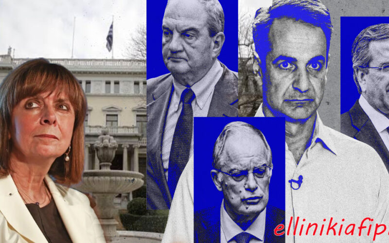 Προεδρολογίας το…ανάγνωσμα