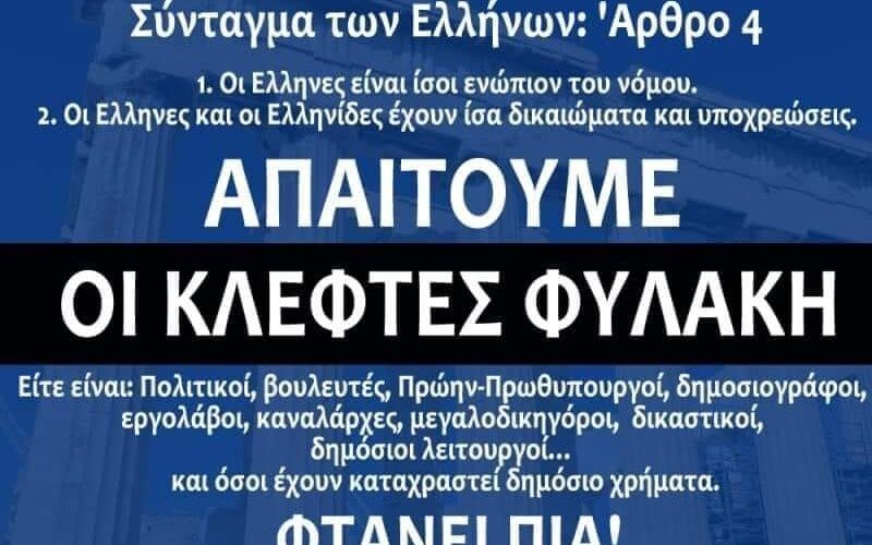 Λίγες σκέψεις για το κρατικό χρέος…