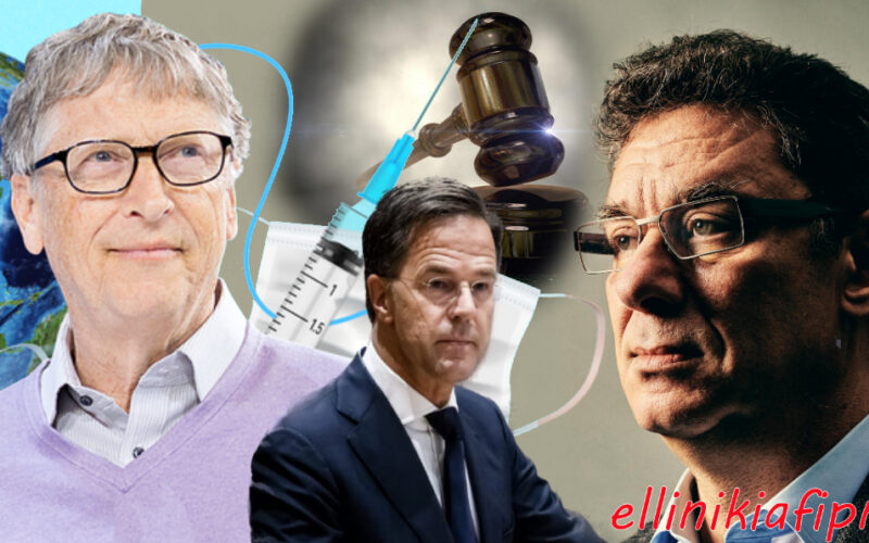 Ολλανδικό δικαστήριο παρέπεμψε τον Bill Gates, τον Albert Bourla και τον πρώην Πρωθυπουργό της χώρας σε δίκη για τα εμβόλια κατά του Covid-19 που προκάλεσαν παρενέργειες και θανάτους, μετά από μηνύσεις επτά ατόμων…