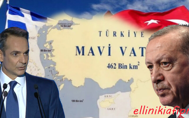Το σύνδρομο της Στοκχόλμης στο ελληνοτουρκικό σύστημα…