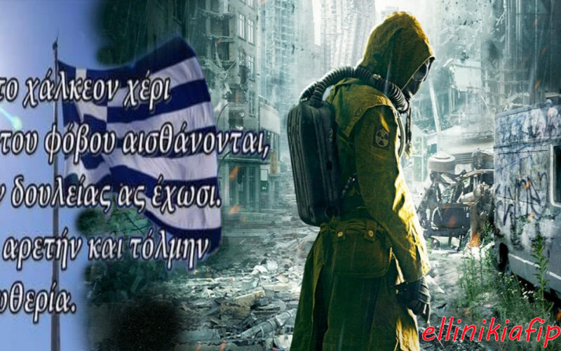 Τώρα είναι η ώρα…