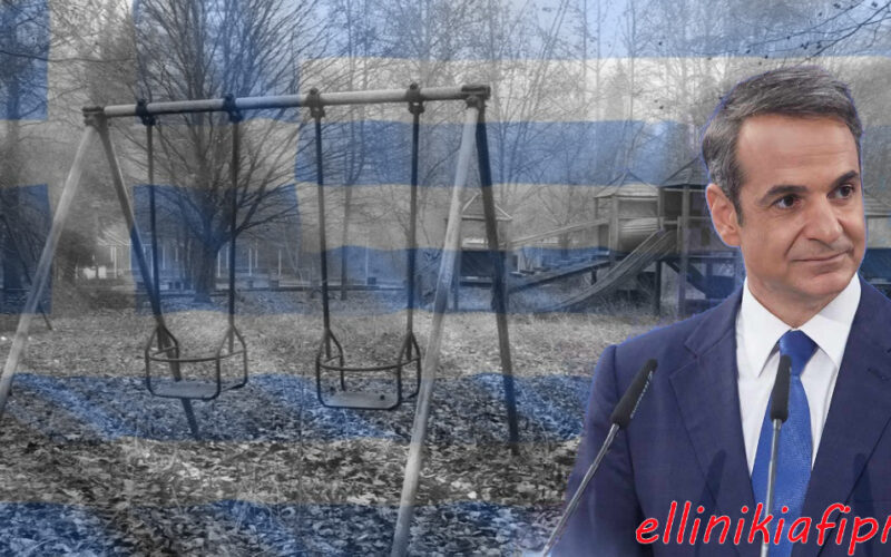 Δημογραφικό ΣΟΚ: Το 2023 χάσαμε μια πόλη με τον πληθυσμό της Ξάνθης – Νεοταξικές ατζέντες, τεχνοκρατικές ανοησίες και «ntantades.gov» δεν θα καταφέρουν τίποτα καλό!