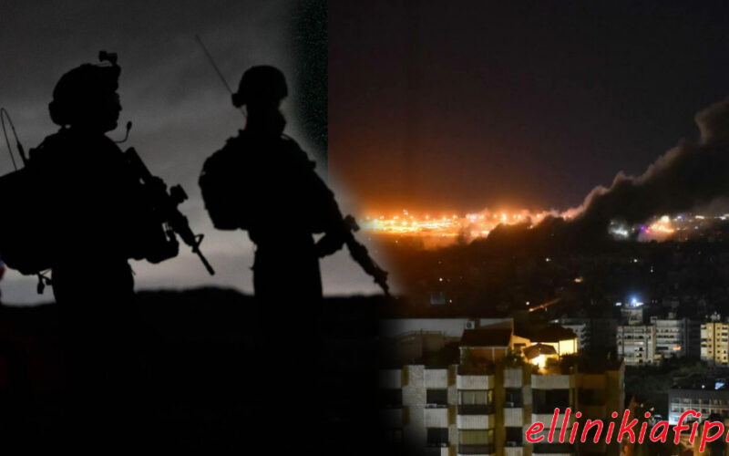 Ο Ισραηλινός στρατός ξεκίνησε και επίσημα την εισβολή στο Λίβανο – Σφοδροί βομβαρδισμοί της Βηρυτού – Χτύπημα από τη Χεζμπολάχ πριν την εισβολή