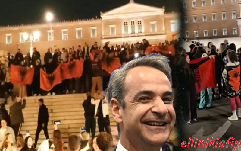 Αίσχος: Οργανωμένες ομάδες Αλβανών εμφανίστηκαν ξαφνικά στο Σύνταγμα με Αλβανικές σημαίες, σημαίες της «Μεγάλης Αλβανίας» και συνθήματα για τον UCK. Όλα καλά κύριοι της κυβέρνησης…;