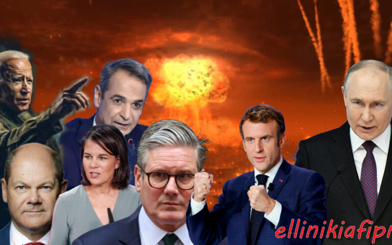 Ηνωμένο Βασίλειο, Γερμανία, Ολλανδία, Πολωνία και Γαλλία φαίνεται να «σπρώχνουν» την Ευρώπη σε Παγκόσμιο Πόλεμο. Από κοντά, δυστυχώς και η Ελλάδα…