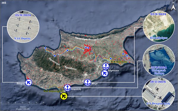 Βάση των ΗΠΑ και του ΝΑΤΟ η Κύπρος. Γεωπολιτική αναβάθμιση για διχοτόμηση ή για λύση;