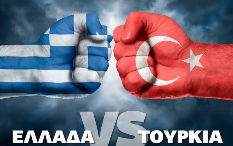 Το ψευτοδίλημμα του πολέμου με την Τουρκία που θέτει συνεχώς η κυβέρνηση για να καλύψει την εθνική μειοδοσία…