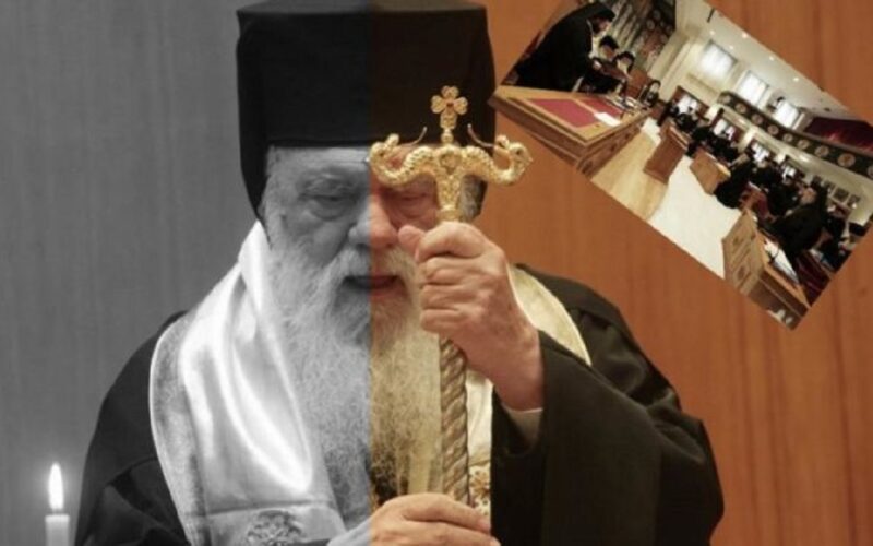 Η Υποτέλεια της Εκκλησίας της Ελλάδος