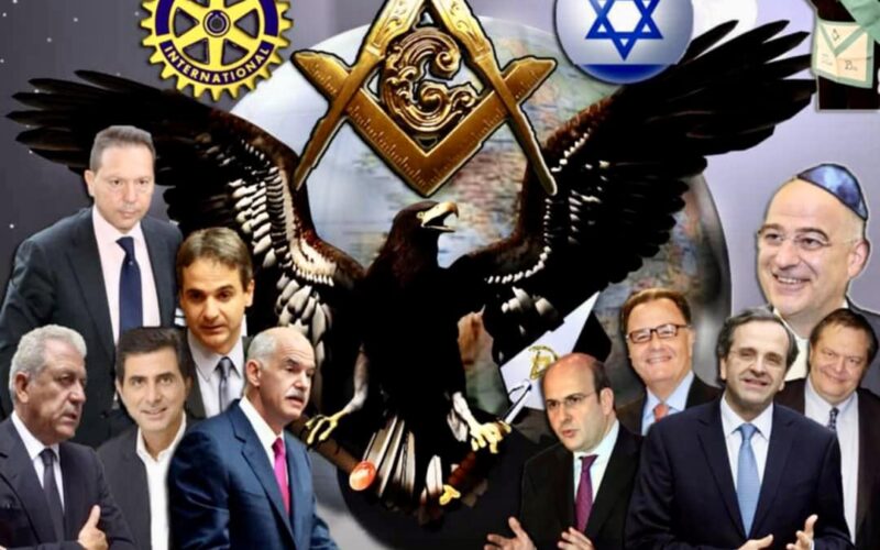 Η αλληλένδετη σχέση που έχουν οι σιωνιστές με την μασονία…