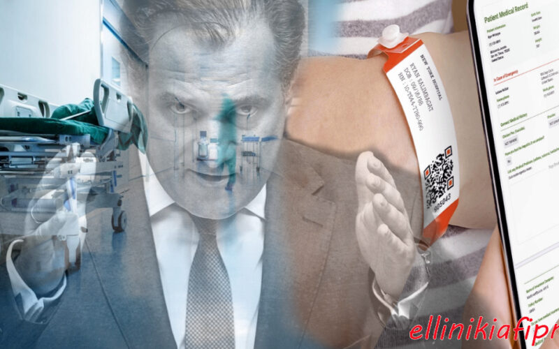 Ο Άδωνις Γεωργιάδης φέρνει τον «Μεγάλο Αδερφό» στο ΕΣΥ με ηλεκτρονικά βραχιολάκια για τους ασθενείς στα επείγοντα!