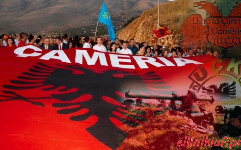 Φιλιάτες και Κόνιτσα στόχος του UCC…