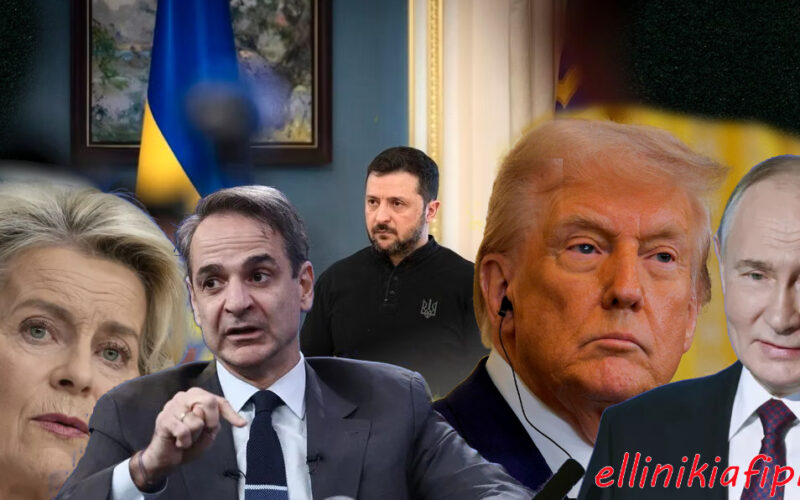 Και τώρα, ποια είναι…η σωστή πλευρά της Ιστορίας τρομαγμένα «δημοκρατικά» ανθρωπάρια…;