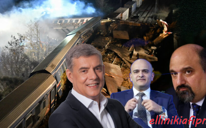 Τέμπη: Αστυνομικοί καταγγέλλουν ότι «τους ασκήθηκαν πιέσεις» από κυβερνητικά στελέχη για το «μπάζωμα» – Έγγραφo ντοκουμέντo με τις καταθέσεις αστυνομικών…