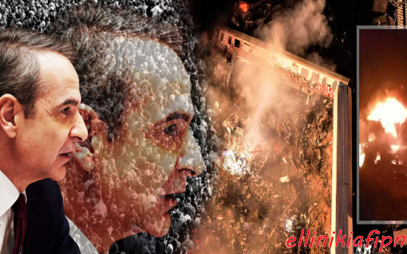 Η «Αποσταθεροποίηση» και ο…Καθρέφτης!