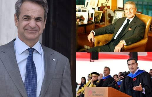 Ο Τούρκος Ραχμί Κότς, φίλος των Μητσοτάκη – Τσίπρα «αγοράζει την Ελλάδα»…;