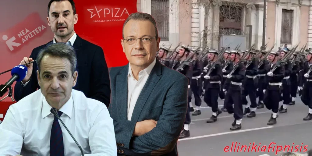 Αίσχος: Ξεκινά ΕΔΕ για άγημα του Πολεμικού Ναυτικού που φώναξε υβριστικό σύνθημα για την Τουρκία στην παρέλαση, καταχειροκροτούμενο από τον κόσμο. Κατά του αγήματος και η Αριστερά που μιλά για «συνθήματα της Χούντας»...(Video)