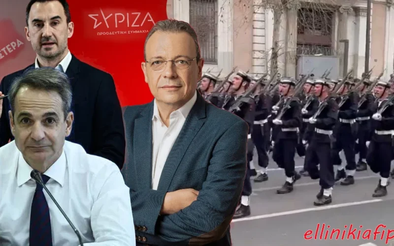 Αίσχος: Ξεκινά ΕΔΕ για άγημα του Πολεμικού Ναυτικού που φώναξε υβριστικό σύνθημα για την Τουρκία στην παρέλαση, καταχειροκροτούμενο από τον κόσμο. Κατά του αγήματος και η Αριστερά που μιλά για «συνθήματα της Χούντας»…(Video)