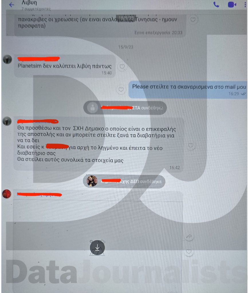 Αποκάλυψη «βόμβα» του Datajournalists στα θεμέλια της κυβέρνησης για την αποστολή-φιάσκο των ελληνικών Ενόπλων Δυνάμεων στη Λιβύη που οδήγησε στο θάνατο Ελλήνων στρατιωτικών: «Με απόφαση Μητσοτάκη η αποστολή θανάτου στη Λιβύη»