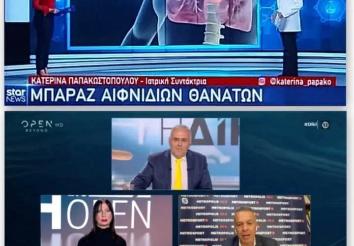 «Πέθανε ξαφνικά και πρόωρα…»: Πλέον έγινε καθημερινότητα και όλο και περισσότεροι αντιλαμβάνονται τι φταίει…