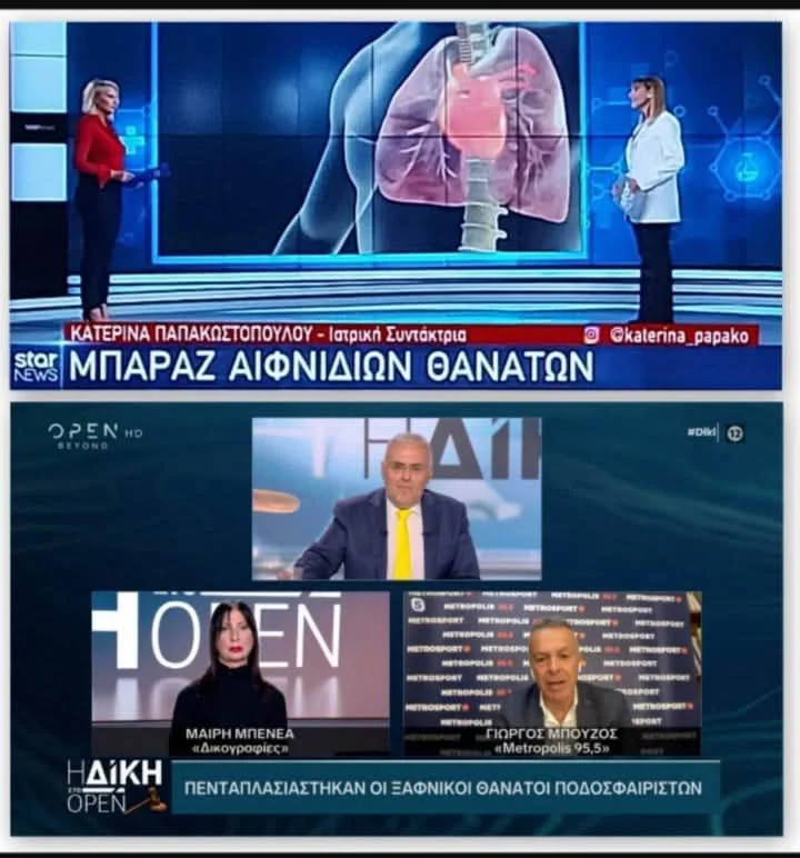 «Πέθανε ξαφνικά και πρόωρα...»: Πλέον έγινε καθημερινότητα και όλο και περισσότεροι αντιλαμβάνονται τι φταίει…