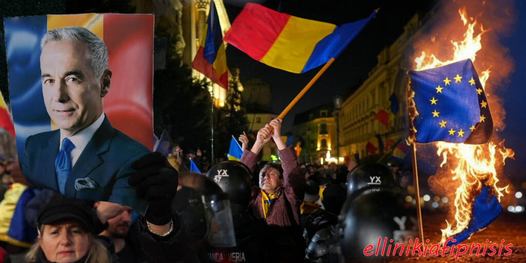 Πολιτικό χάος ξανά στη Ρουμανία – Χιλιάδες στους δρόμους: Απαγορεύτηκε η υποψηφιότητα του «ακροδεξιού» Κ.Γκεοργκέσκου, λίγους μήνες μετά την ακύρωση της νίκης του στις εκλογές.