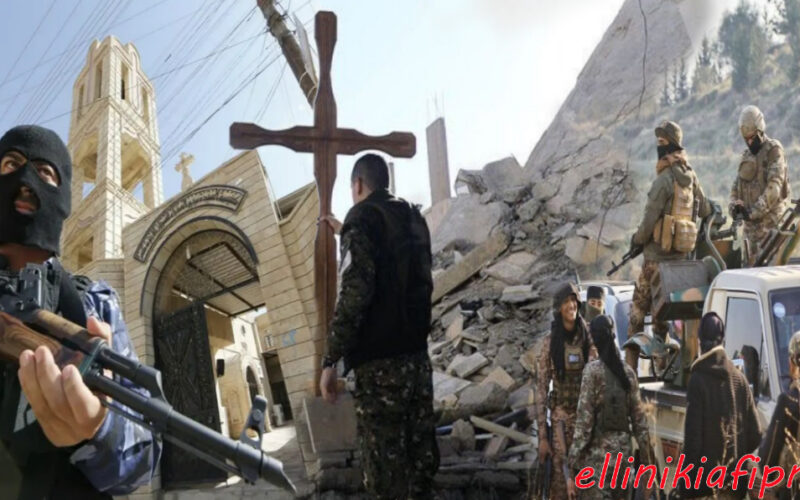 Σφαγή χριστιανών στη Συρία: Την προδοτική σιωπή των εν Ελλάδι κυβερνώντων, να την καλύψουμε με τη δική μας κραυγή…