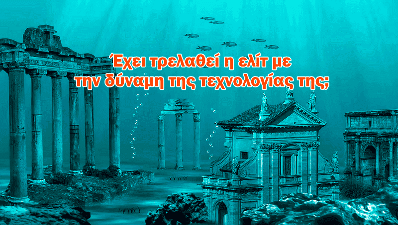 Σχεδιάζουν τη βύθιση της Ελλάδος στην θάλασσα; «Προφητική» ταινία μας δείχνει αυτό που θέλουν οι εχθροί μας…