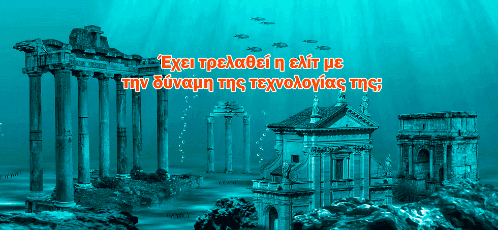 Σχεδιάζουν τη βύθιση της Ελλάδος στην θάλασσα; «Προφητική» ταινία μας δείχνει αυτό που θέλουν οι εχθροί μας...