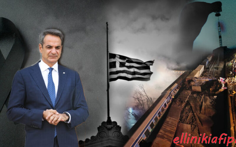 Το πένθος στόχος των κυβερνόντων…
