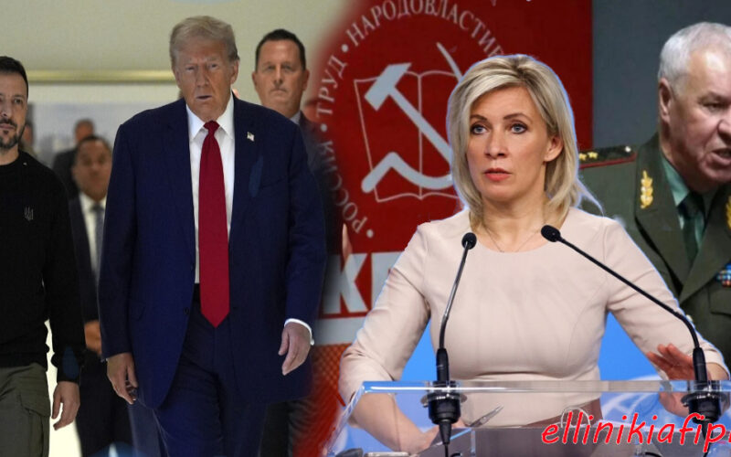 ΗΠΑ και Ουκρανία συμφώνησαν κατάπαυση του πυρός για 30 ημέρες, αλλά η Ρωσία απάντησε με «καταιγίδα» βλημάτων cruise και δηλώσεις απόρριψης από την Κρατική Δούμα…