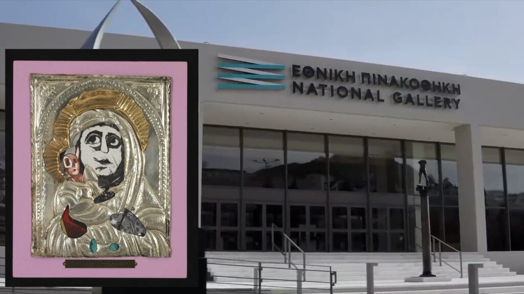 Βλασφημία στην Εθνική Πινακοθήκη: Περί τέχνης, ορίων και άλλων «δαιμονίων»...