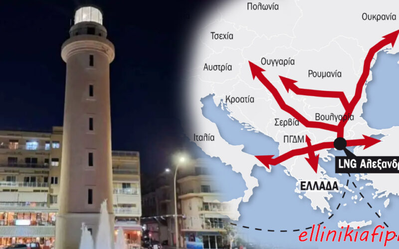 Η στρατηγική σημασία της Αλεξανδρούπολης…