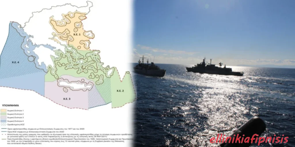 Ένας ανάπηρος Θαλάσσιος Χωροταξικός Σχεδιασμός