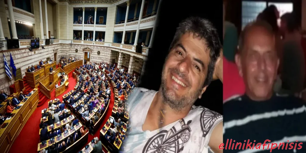 Φονικό στην Εύβοια: Του πήραν το σπίτι σε πλειστηριασμό και σκότωσε το νέο ιδιοκτήτη – Εγκλήματα απόγνωσης με συγκεκριμένους ηθικούς αυτουργούς που αφανίζουν έναν ολόκληρο λαό...