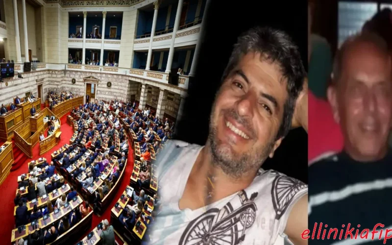 Φονικό στην Εύβοια: Του πήραν το σπίτι σε πλειστηριασμό και σκότωσε το νέο ιδιοκτήτη – Εγκλήματα απόγνωσης με συγκεκριμένους ηθικούς αυτουργούς που αφανίζουν έναν ολόκληρο λαό…
