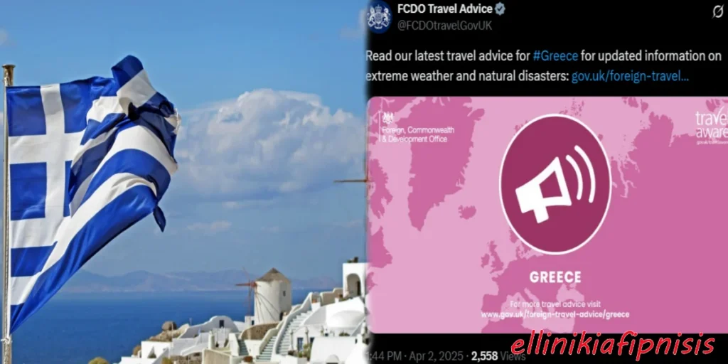 Περίεργη προειδοποίηση για τέσσερις φυσικές καταστροφές στην Ελλάδα εξέδωσε το Foreign Office προς Βρετανούς ταξιδιώτες. Γνωρίζουν κάτι...; 