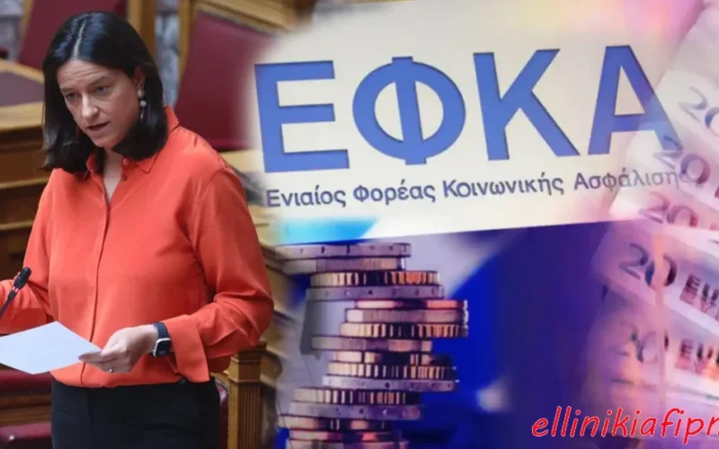 Αποχαιρέτα τη σύνταξη που χάνεις…