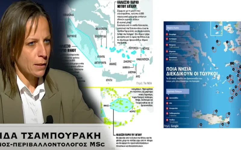 Ε.Τσαμπουράκη: «Ο δήθεν Θαλάσσιος Χωροταξικός Σχεδιασμός μας φέρνει συνδιαχείριση στο Αιγαίο!» – Άλλο ένα παραμύθι της κυβέρνησης αποδομείται με στοιχεία…(Video)