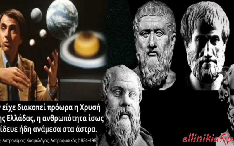 Γνώσεις ανεξήγητες: Η απίθανη σοφία των αρχαίων Ελλήνων…