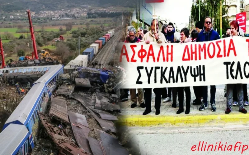 Στον απόηχο των Τεμπών…