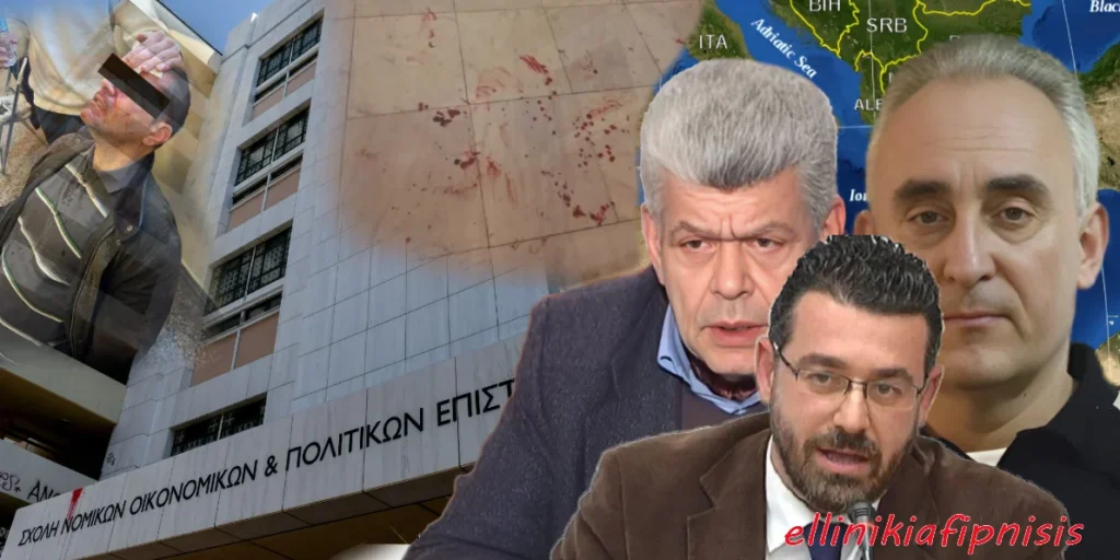 Τι σηματοδοτεί η επίθεση «αναρχοαριστερών ναζί(!!)» στη Νομική Σχολή Αθηνών και ποιους σκοπούς εξυπηρέτησε; Είναι τυχαία η μη καταστολή των γνωστών - αγνώστων από την κυβέρνηση Μητσοτάκη εδώ και 6 χρόνια, παρά τις εξαγγελίες…;