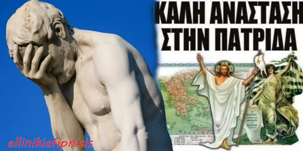 Η φράση που ναρκοθέτησε το μέλλον της ελληνικής κοινωνίας: «Εσύ θα σώσεις τον κόσμο....;;»