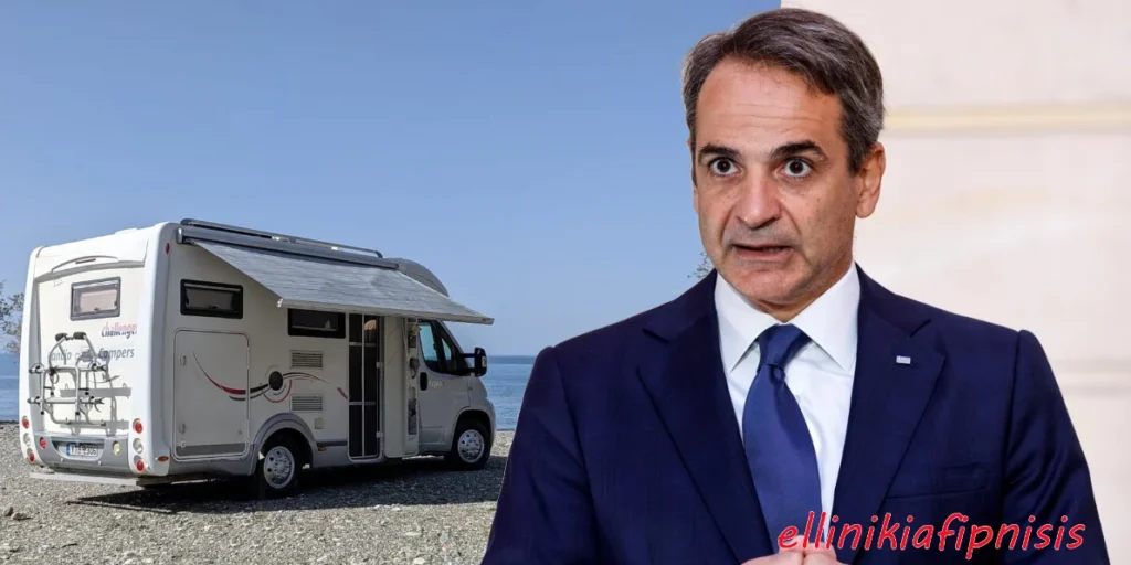Στο στόχαστρο και τα τροχόσπιτα! – Ωμή παραβίαση της ελευθερίας διαμονής και μετακίνησης με νόμο – έκτρωμα!