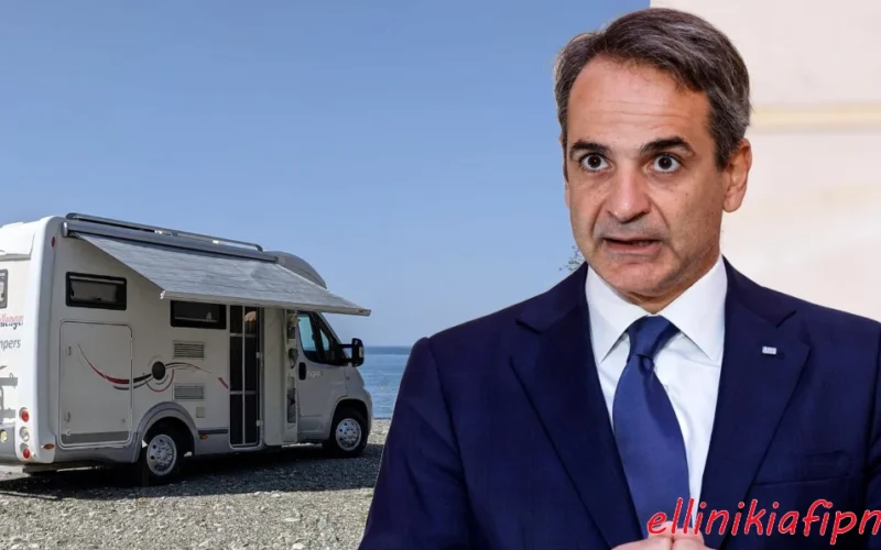 Στο στόχαστρο και τα τροχόσπιτα! – Ωμή παραβίαση της ελευθερίας διαμονής και μετακίνησης με νόμο – έκτρωμα!