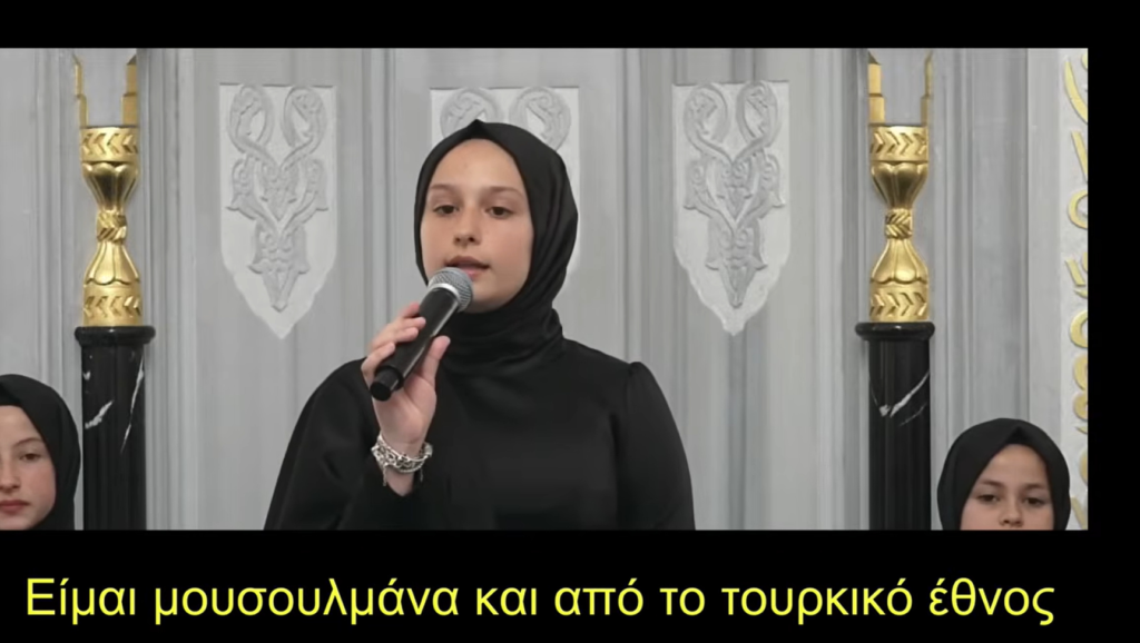 Σοβινιστικά ποιήματα...και παραλήρημα ισλαμικής προπαγάνδας από τουρκόψυχους στη Θράκη, στη «Γιορτή Μαθημάτων Κορανίου» στον Εχίνο, παρουσία Βουλευτών του «Δημοκρατικού Τόξου». Συνεχίστε να τους ψηφίζετε...(Video)