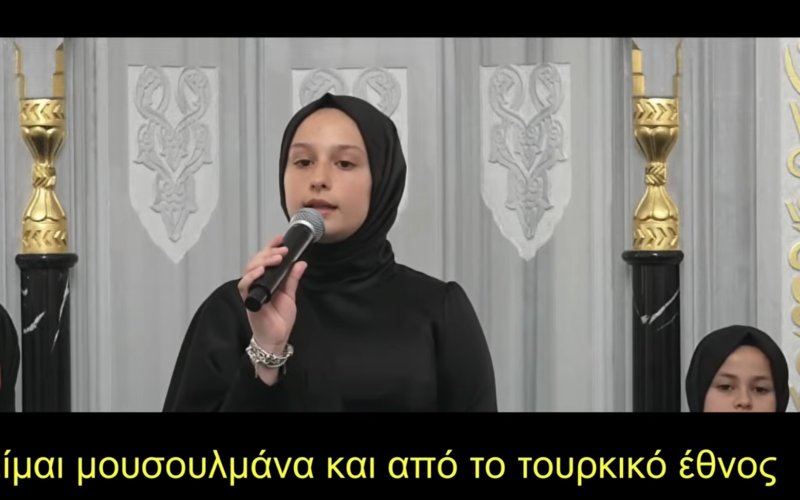 Σοβινιστικά ποιήματα…και παραλήρημα ισλαμικής προπαγάνδας από τουρκόψυχους στη Θράκη, στη «Γιορτή Μαθημάτων Κορανίου» στον Εχίνο, παρουσία Βουλευτών του «Δημοκρατικού Τόξου». Συνεχίστε να τους ψηφίζετε…(Video)