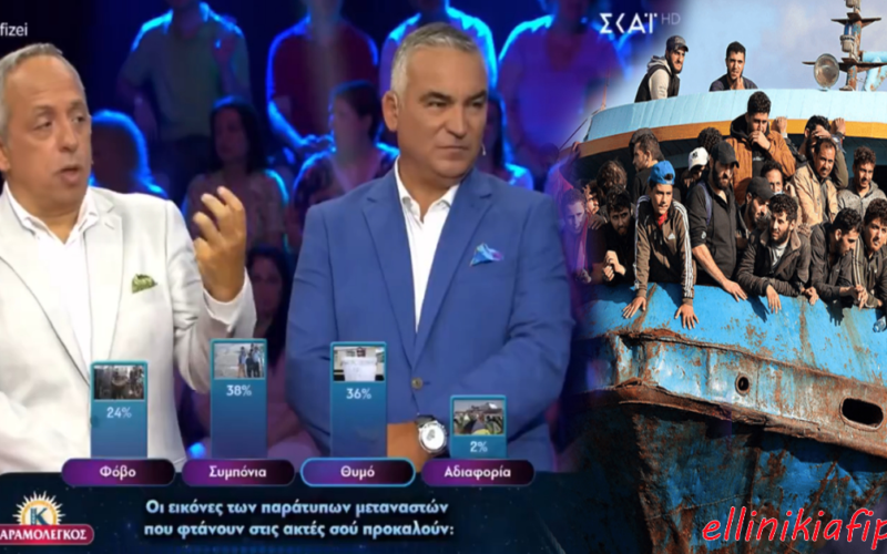 Εμετική προπαγάνδα του ΣΚΑΙ για την εισβολή λαθρομεταναστών στη Κρήτη…(Video)