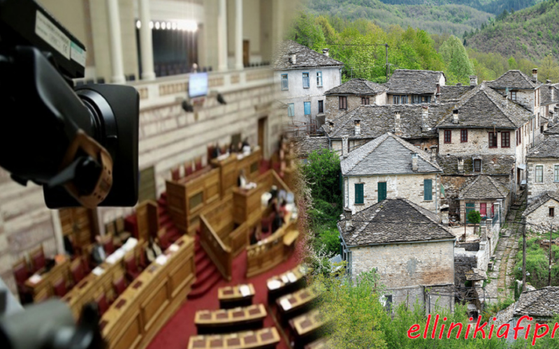 Η κυβέρνηση καταργεί την απαγόρευση δόμησης στα οικόπεδα κάτω των 2 στρεμμάτων στους οικισμούς με λιγότερους από 2.000 κατοίκους, ούσα με την πλάτη στον τοίχο από τις αποκαλύψεις του σκανδάλου ΟΠΕΚΕΠΕ…