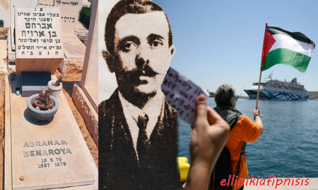 Τι θα γινόταν αν επανερχόταν στην ζωή ο Εβραίος ιδρυτής του ΚΚΕ Αβραάμ Μπεναρόγια, κι ερχόταν για τουρισμό στην Ελλάδα;